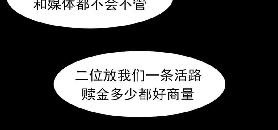 第76话 入险71