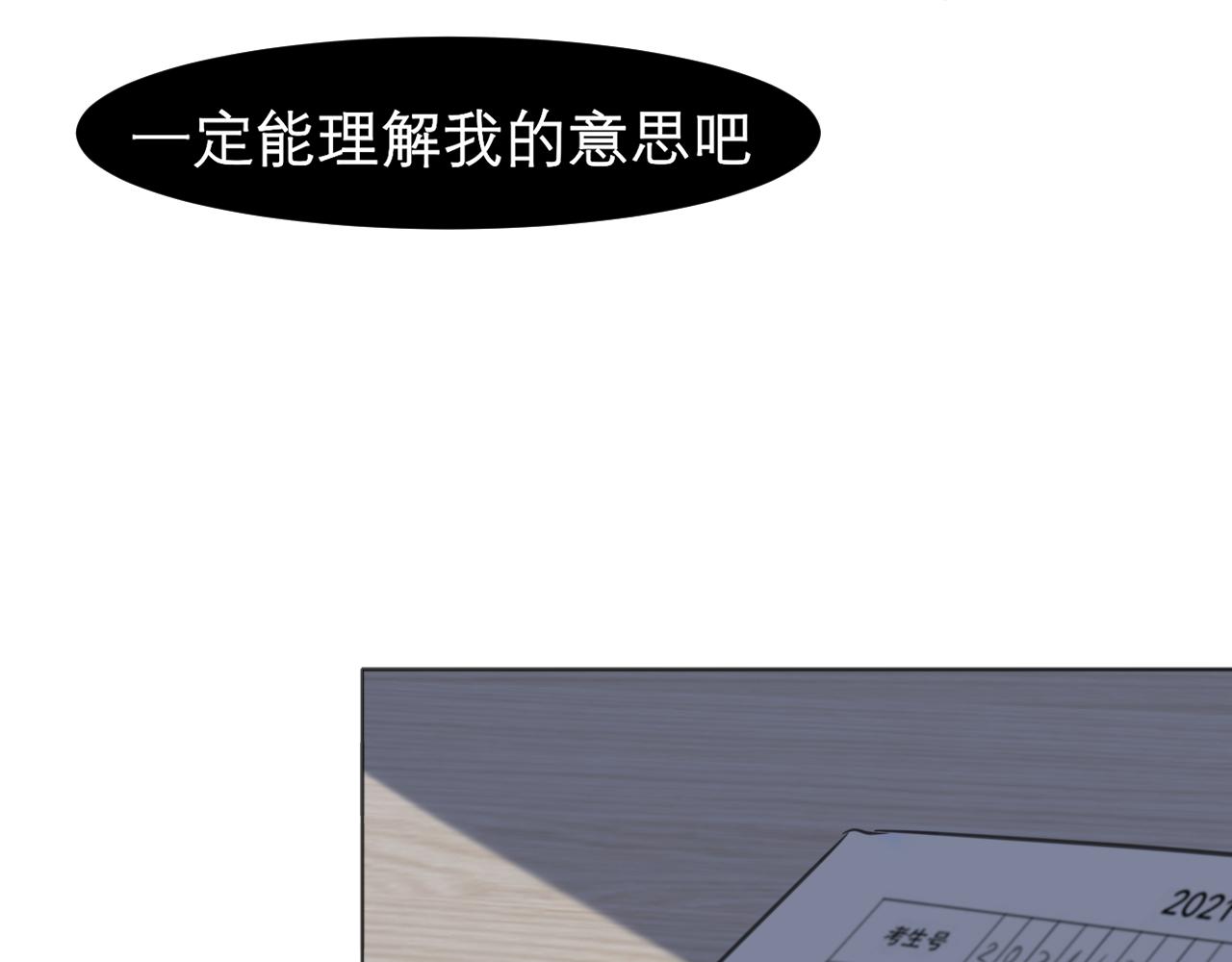 第二十六话 笼中鸟74