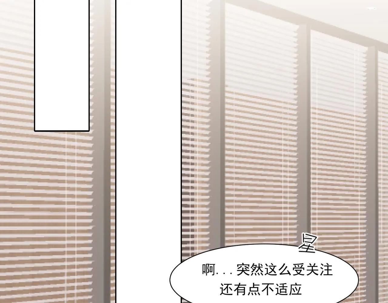 第67话 欲可不知止98