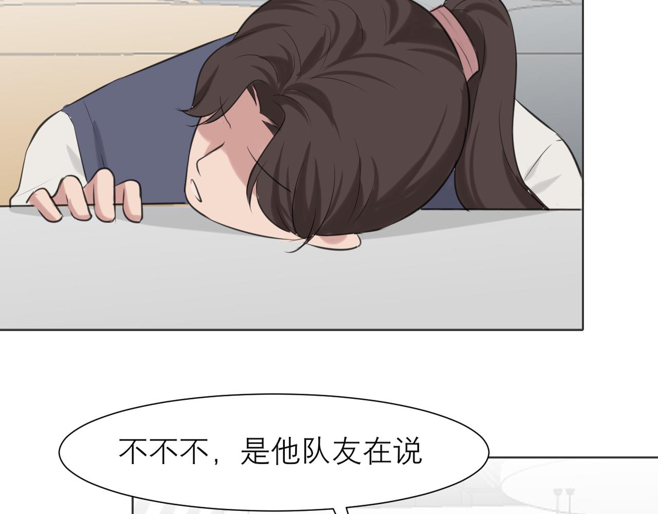 第五十二话 他和他的秘密58