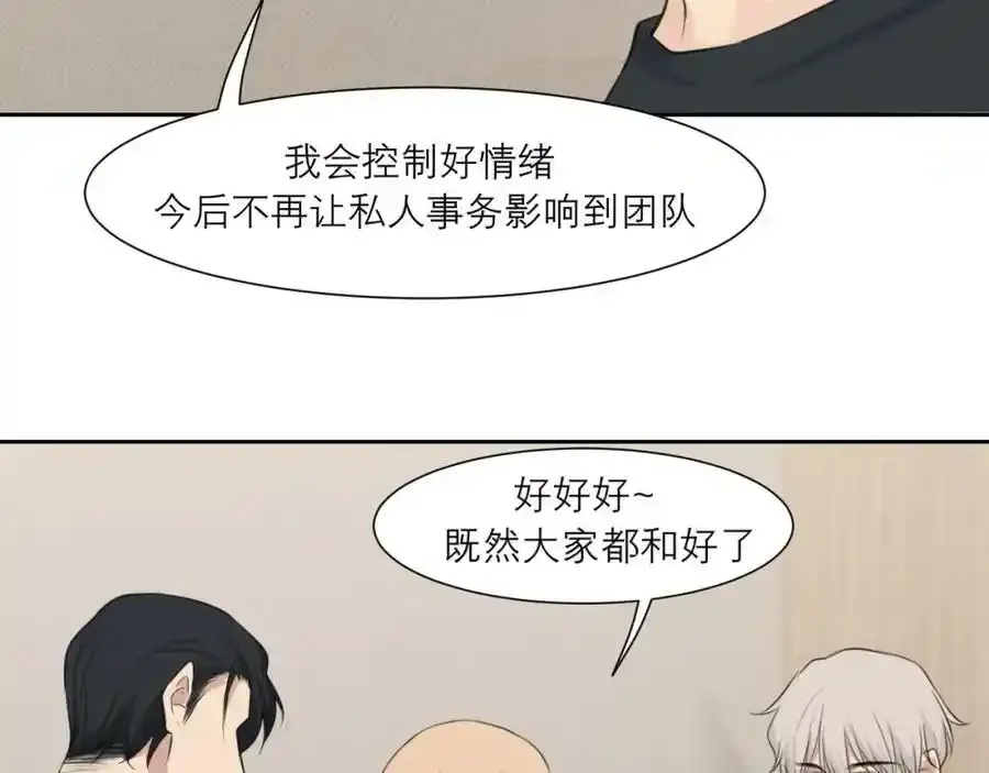 第四十六话 小别35