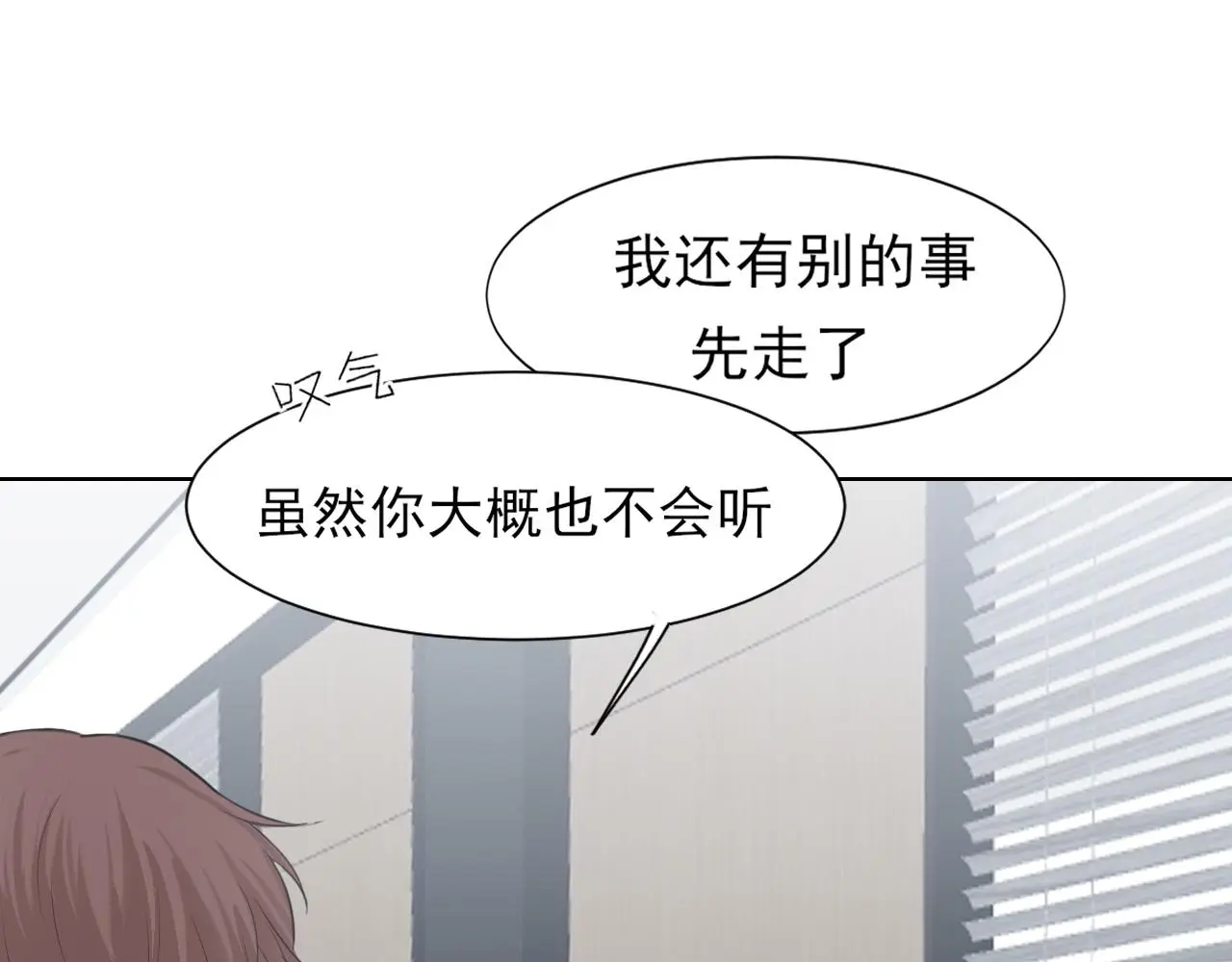 第73话 今晚能不能陪我一下108