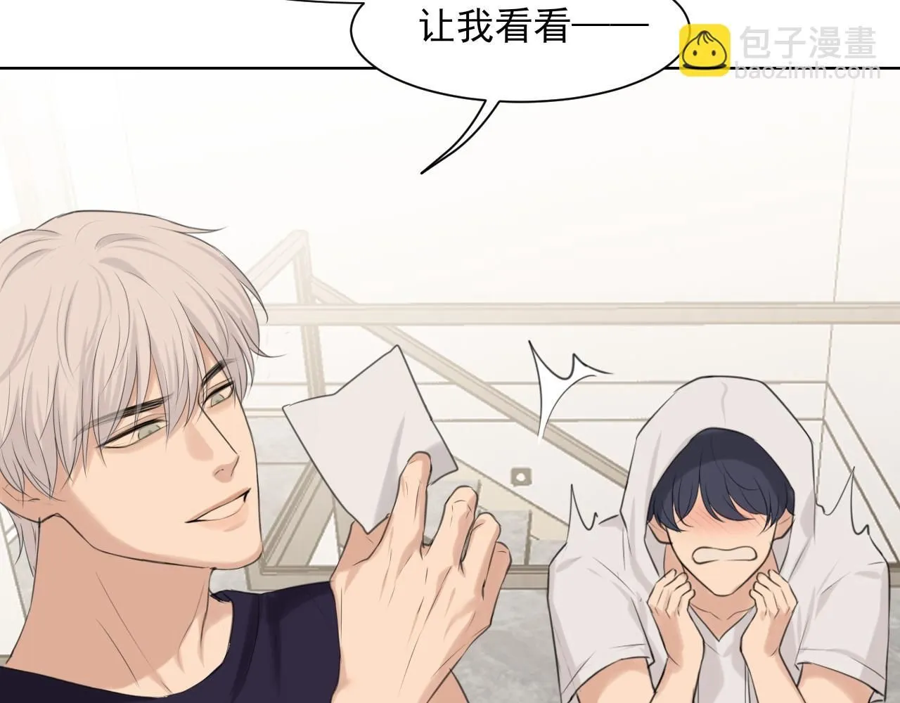 第67话 欲可不知止7