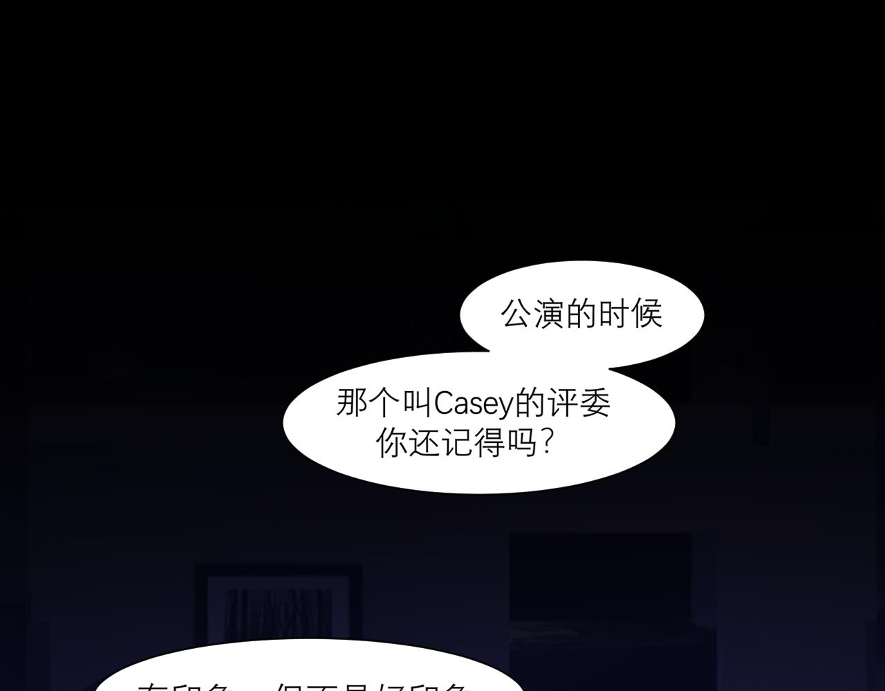 第四十五话 星夜之下60