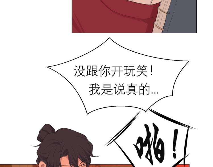 第十三话 见鬼54