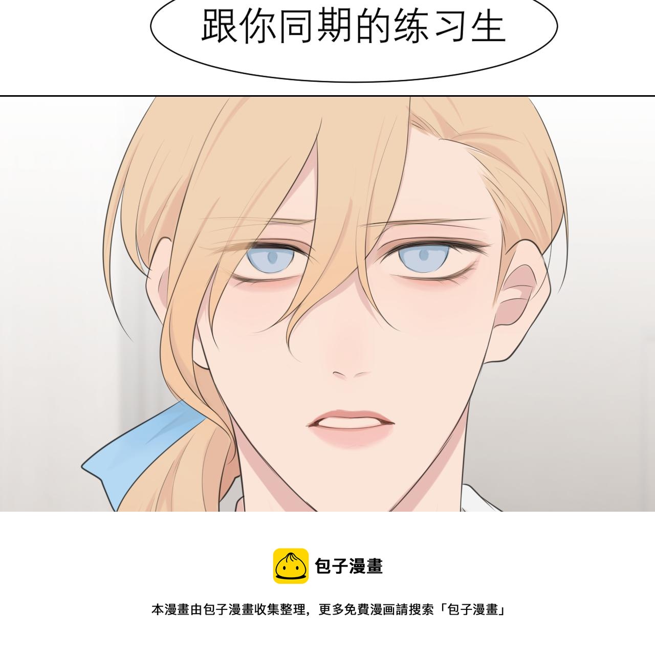 第三十二话 更依赖我一些吧！16