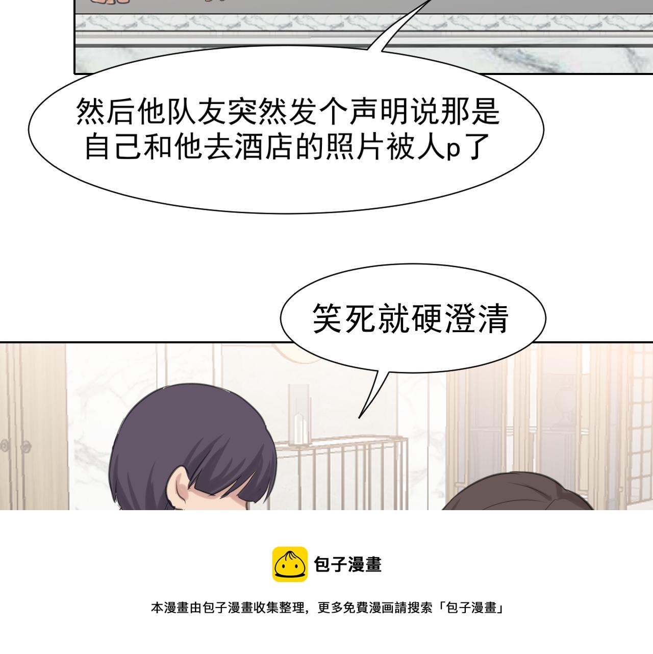 第五十二话 他和他的秘密99