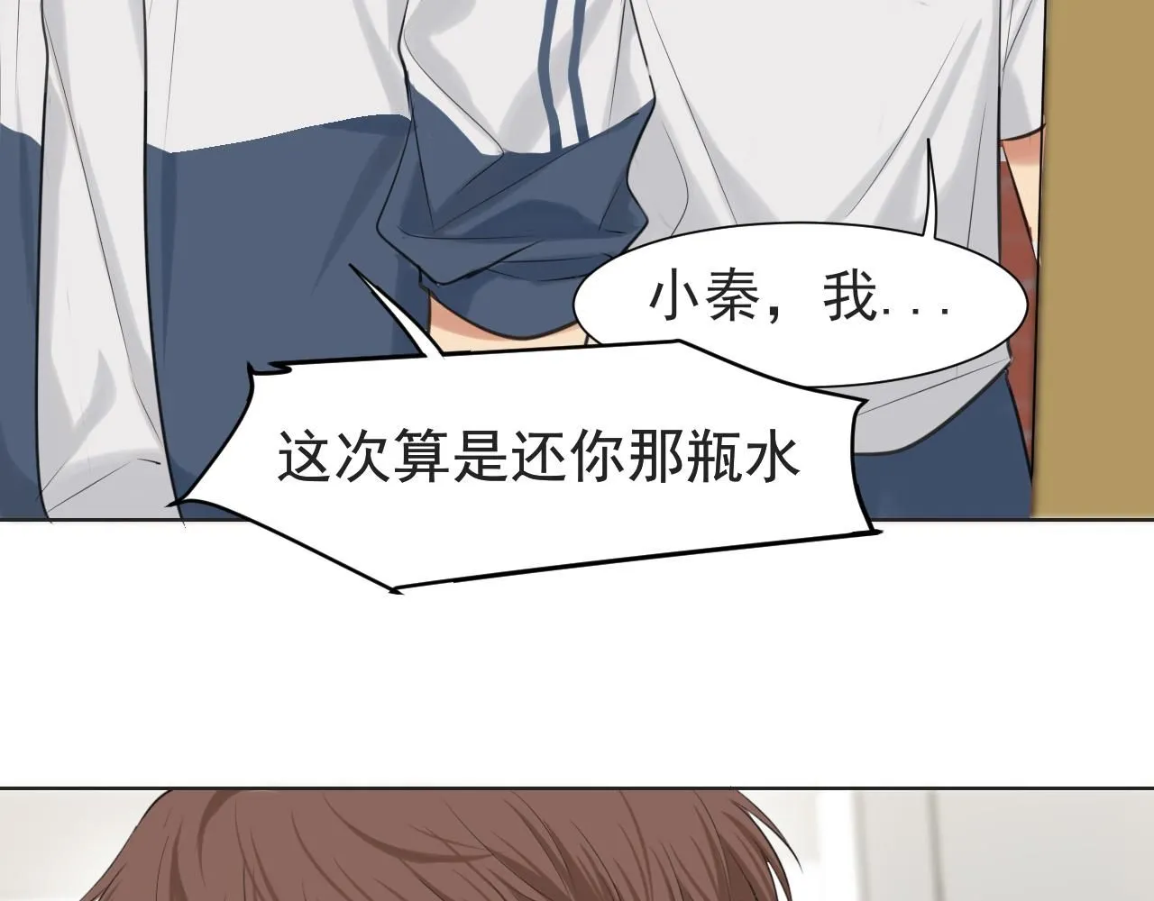 第69话 好吧，我也有点想你了65