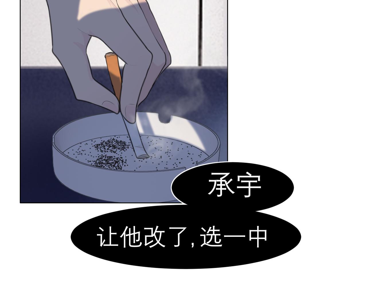 第二十六话 笼中鸟65