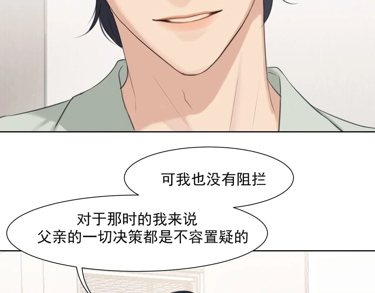 第六十五话 我想要你一直快乐50
