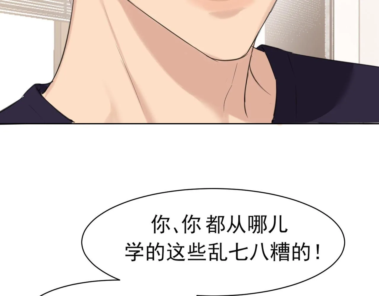 第67话 欲可不知止31