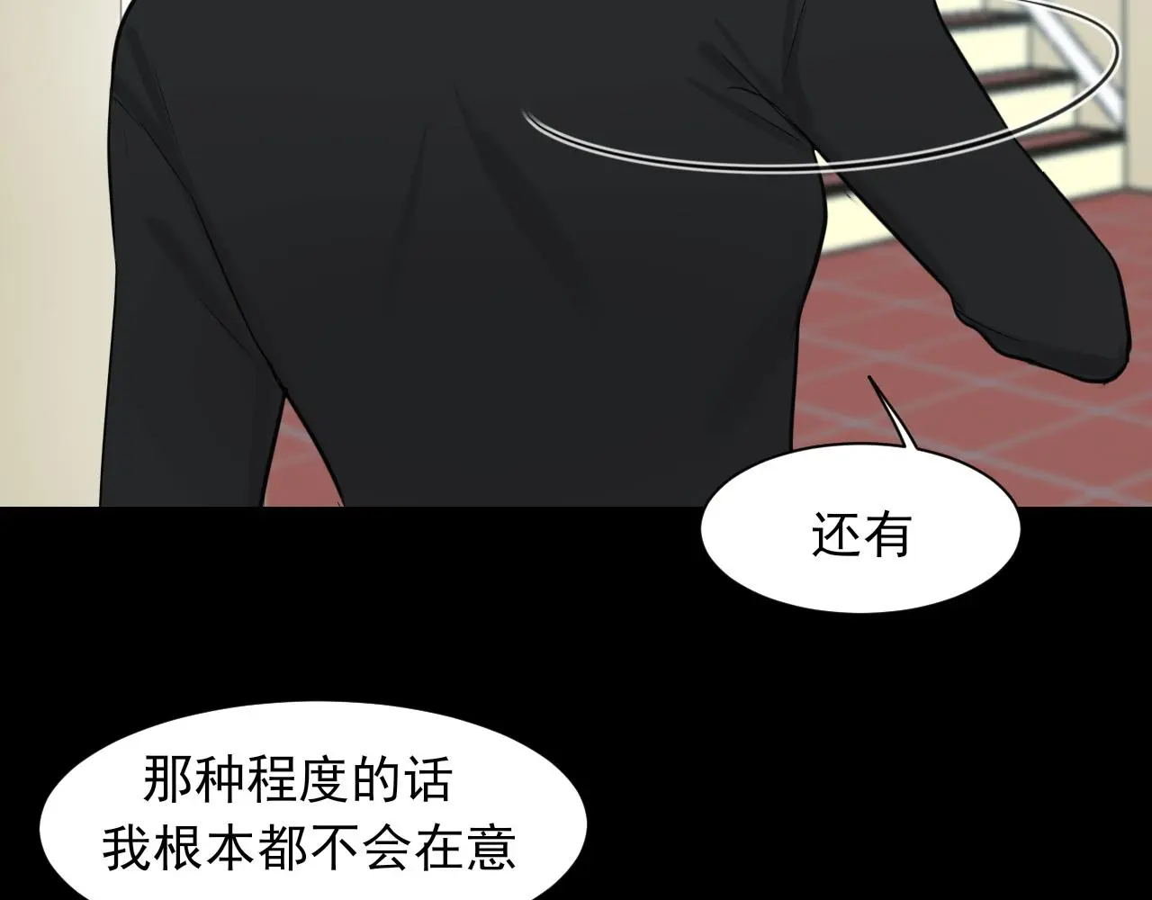 第72话 喧嚣孤岛92