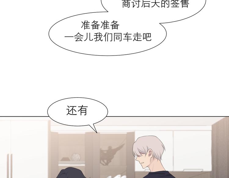 第十五话 开个玩笑55
