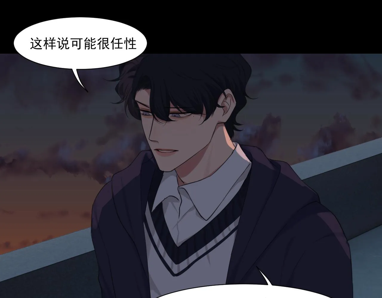 第五十九话 如果是他的话42