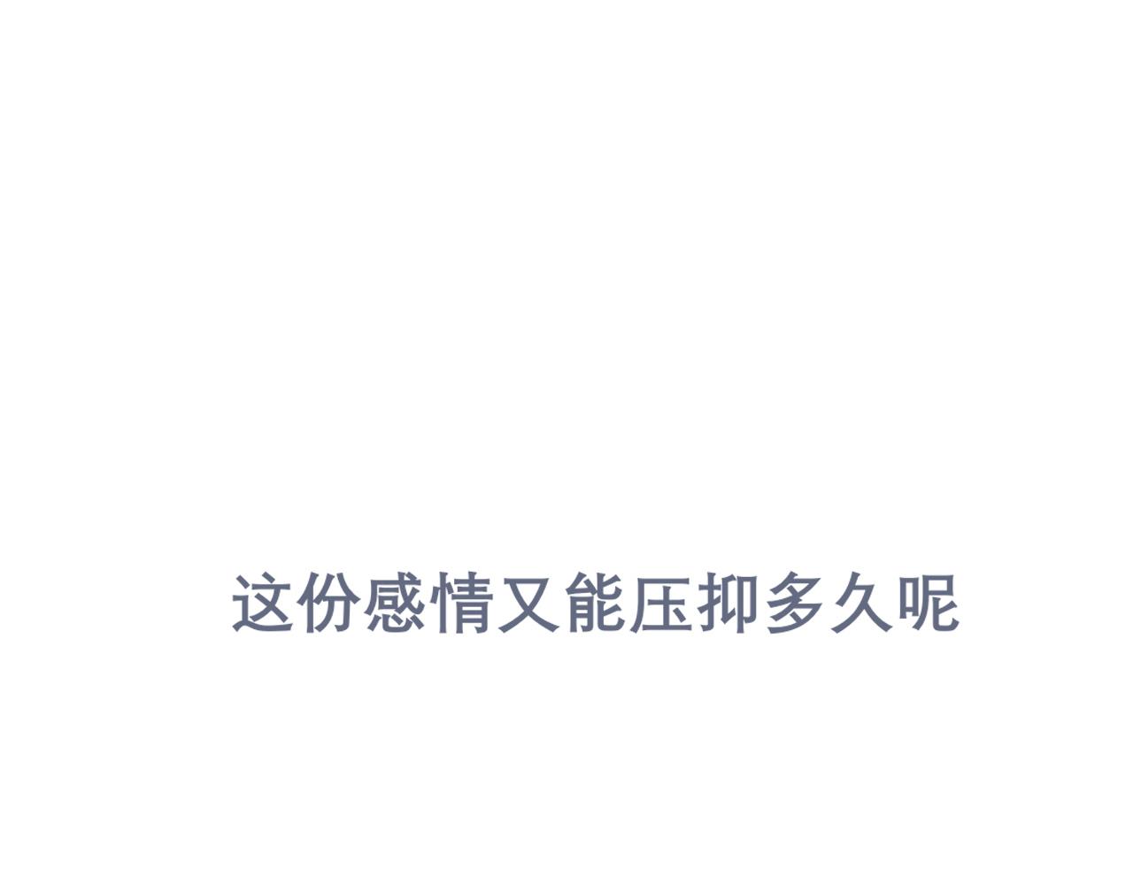 第三十九话 喜欢吗？58