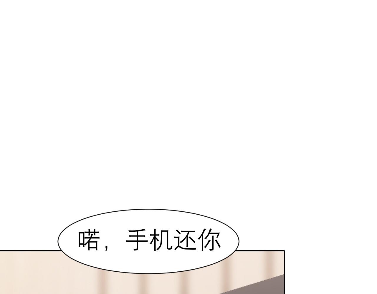 第三十九话 喜欢吗？120