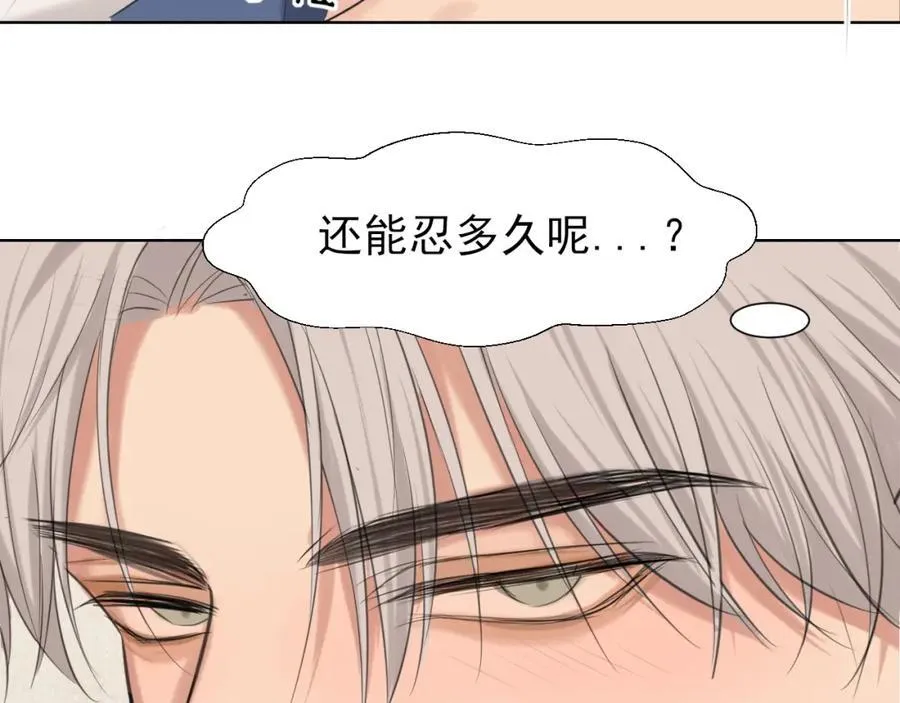 第79话 与你共度的夜晚22