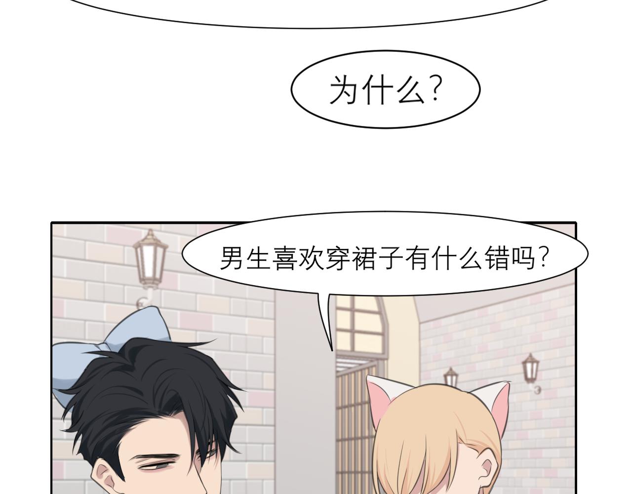 第三十四话 爱丽丝先生29