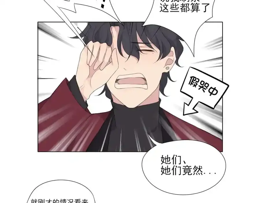 第1话 人气一位之争28