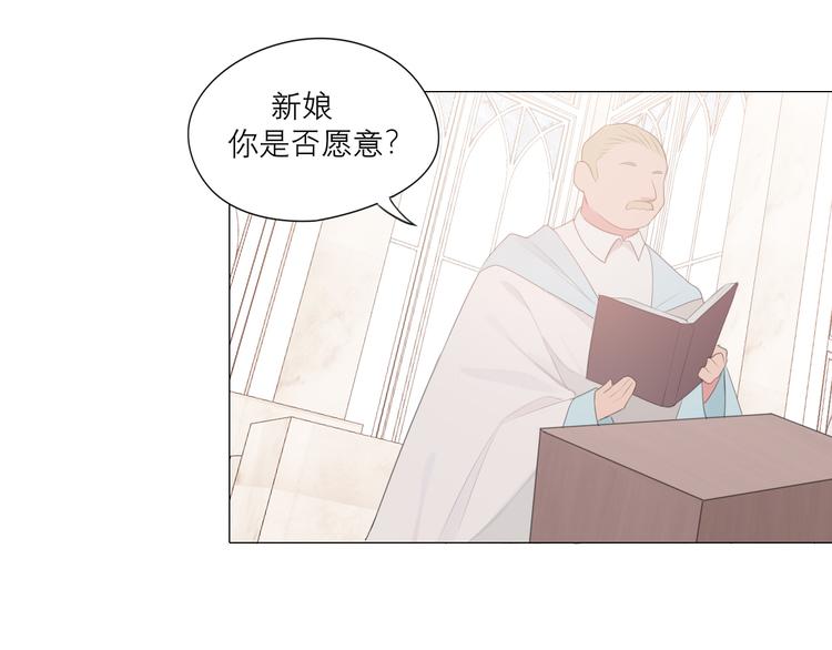 第七话 白日梦13