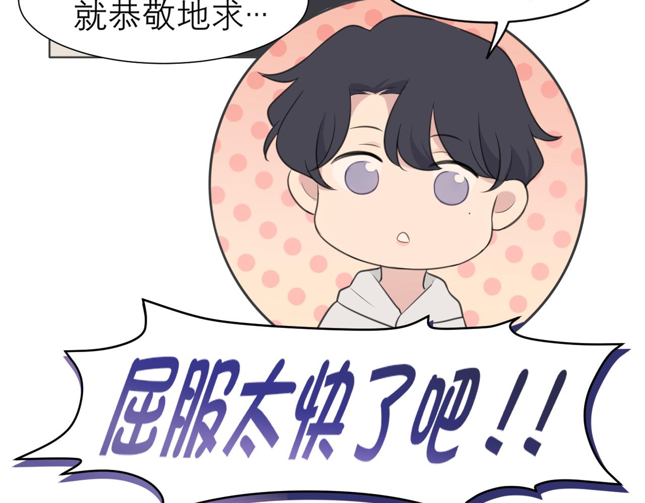 第二十四话 小心地滑106