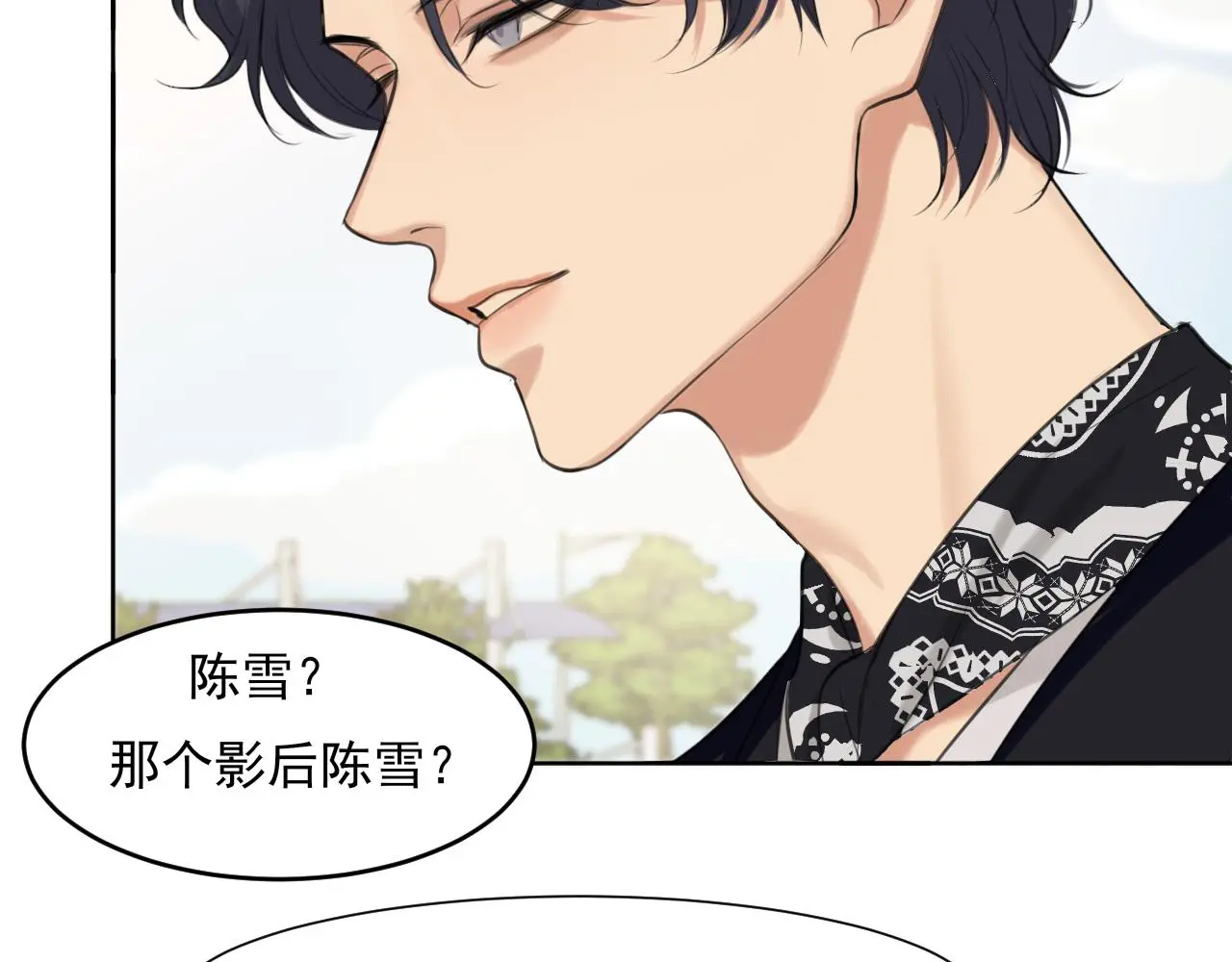 第70话 “喜欢”的含义是29