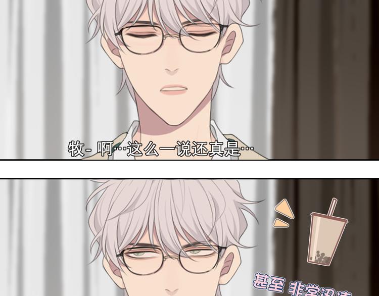 第十五话 开个玩笑107