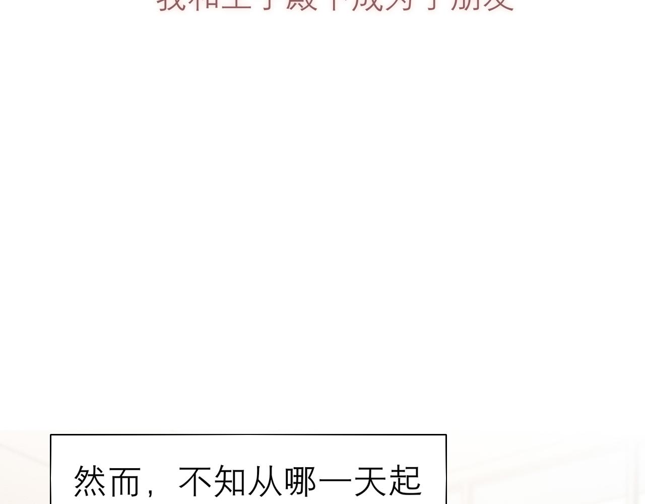第二十三话 念念45