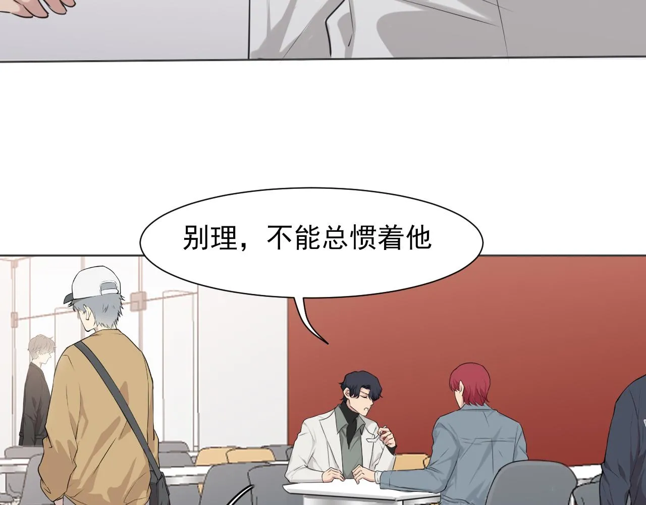 第五十八话 朋友竟然对我_!7