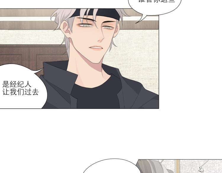 第3话 足下6