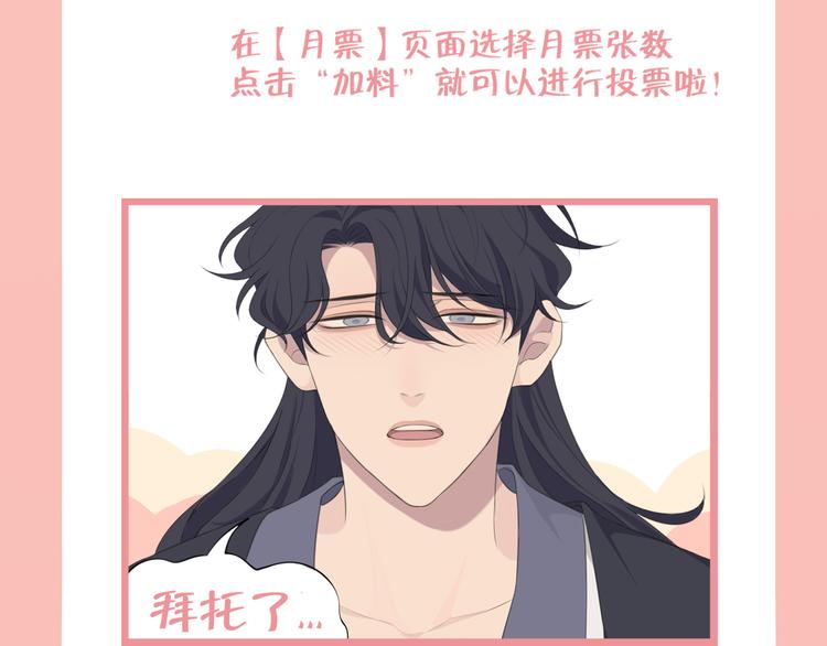 第十四话 先入为主105