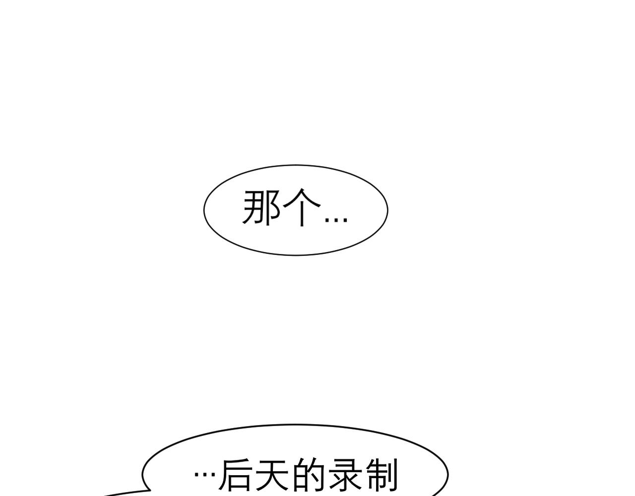 第二十九话 幻想总是如此美好79
