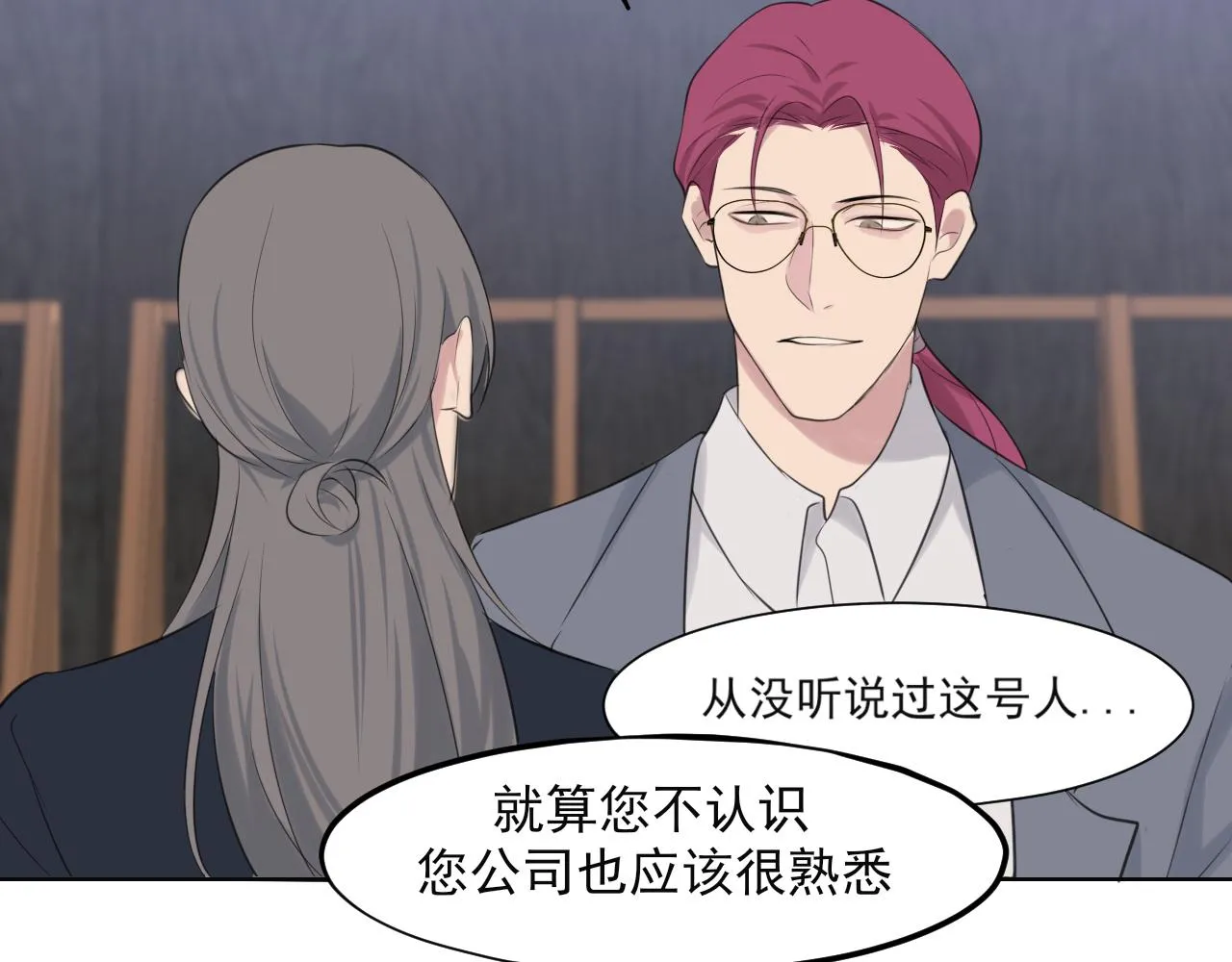 第五十四话 给我几分钟8