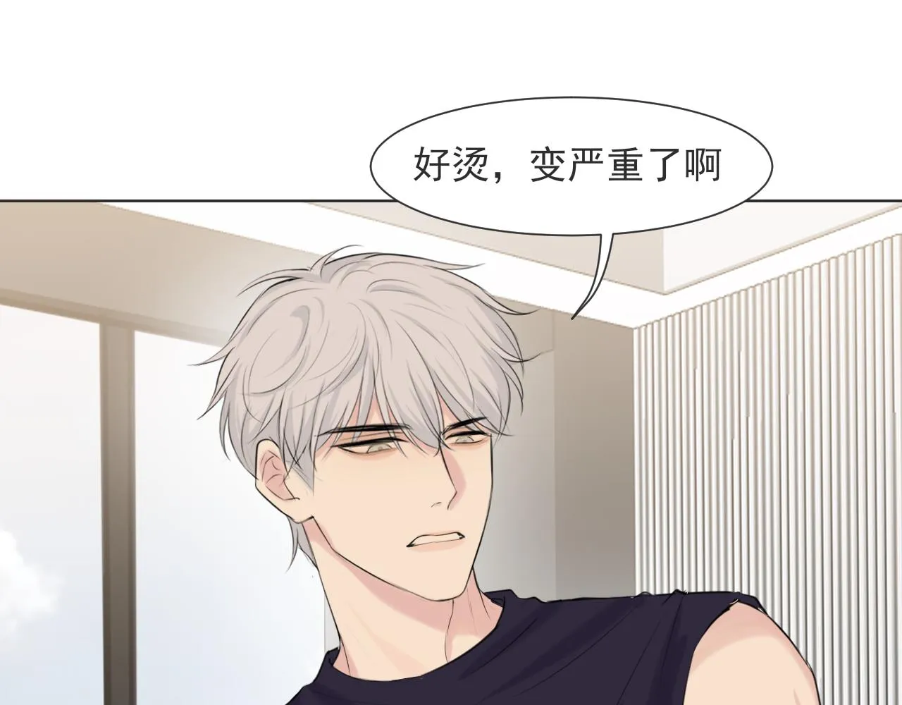 第六十四话 对你来说，我是什么样的存在？8