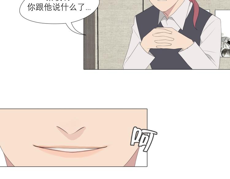 第3话 足下21