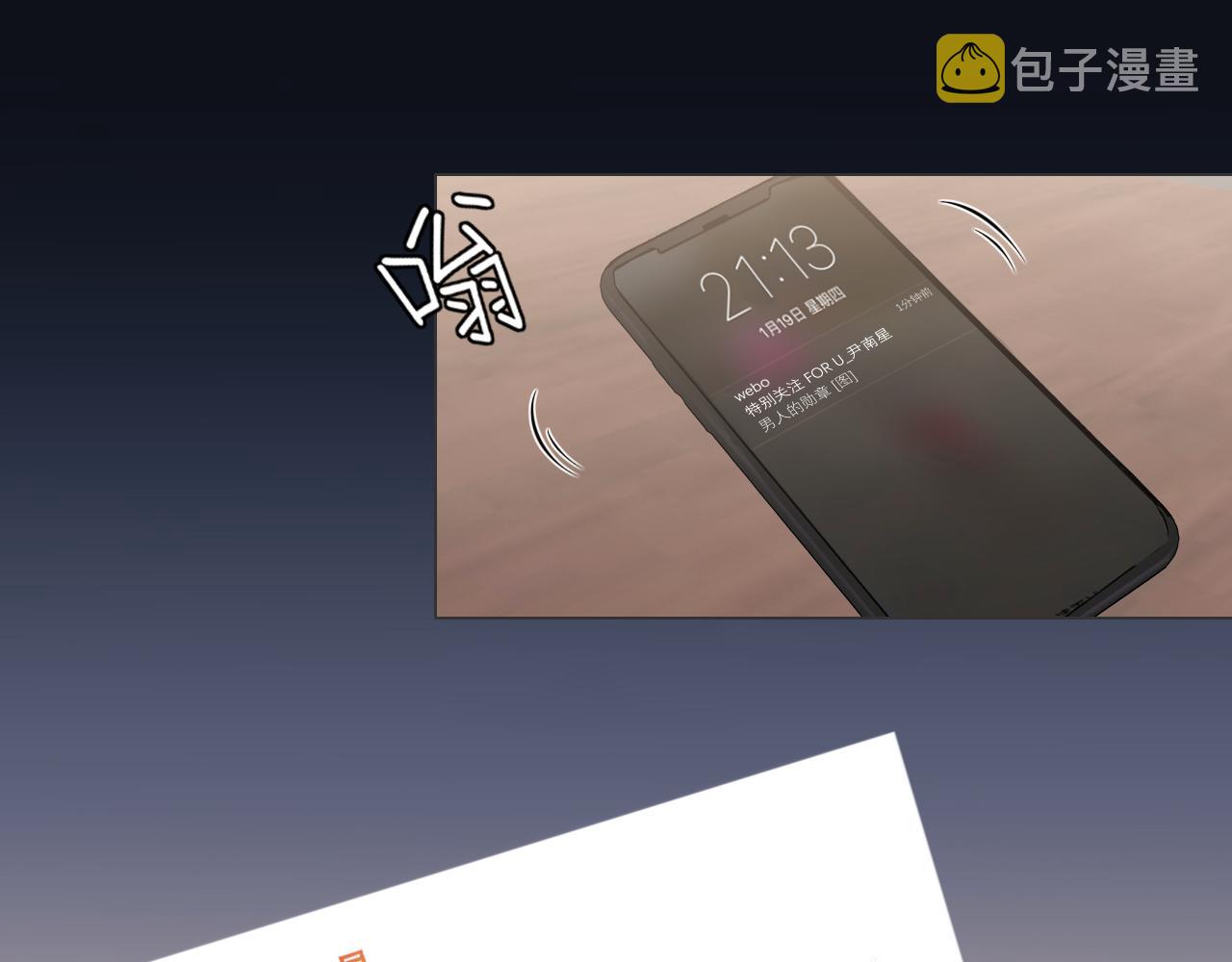 第二十四话 小心地滑112
