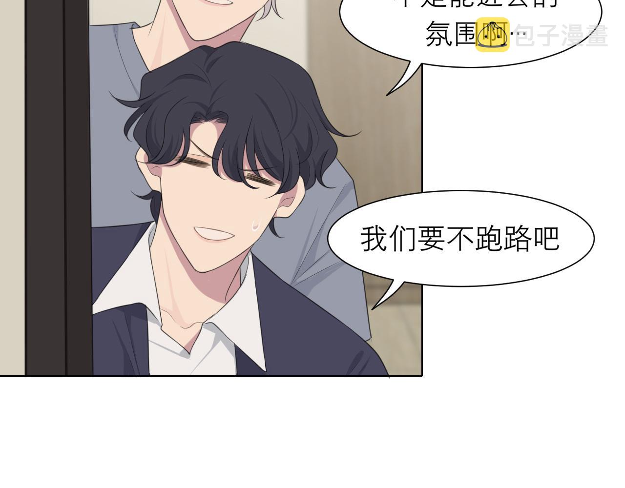 第十九话 请抓紧我63