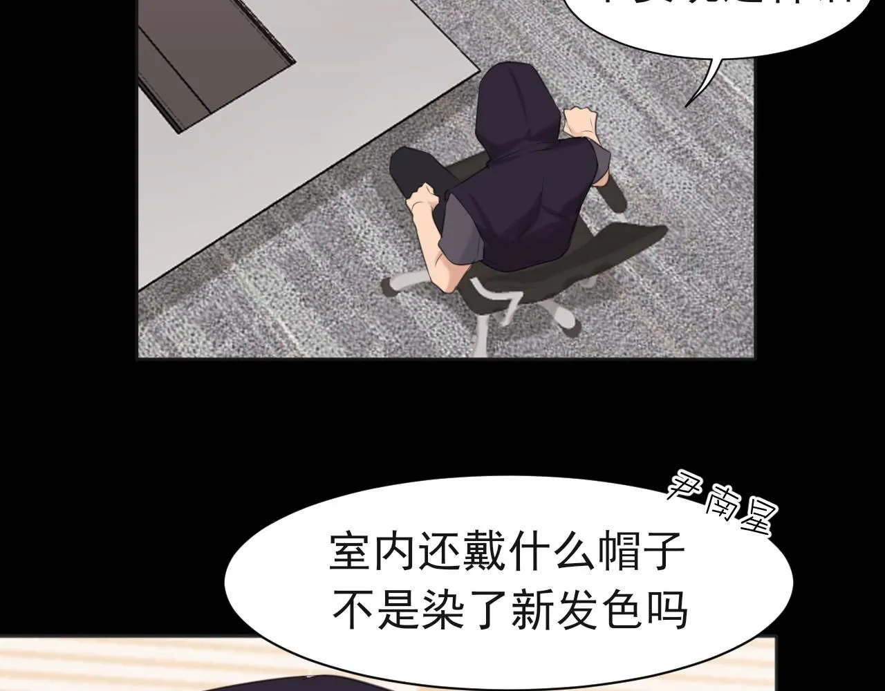 第68话 特别的礼物45