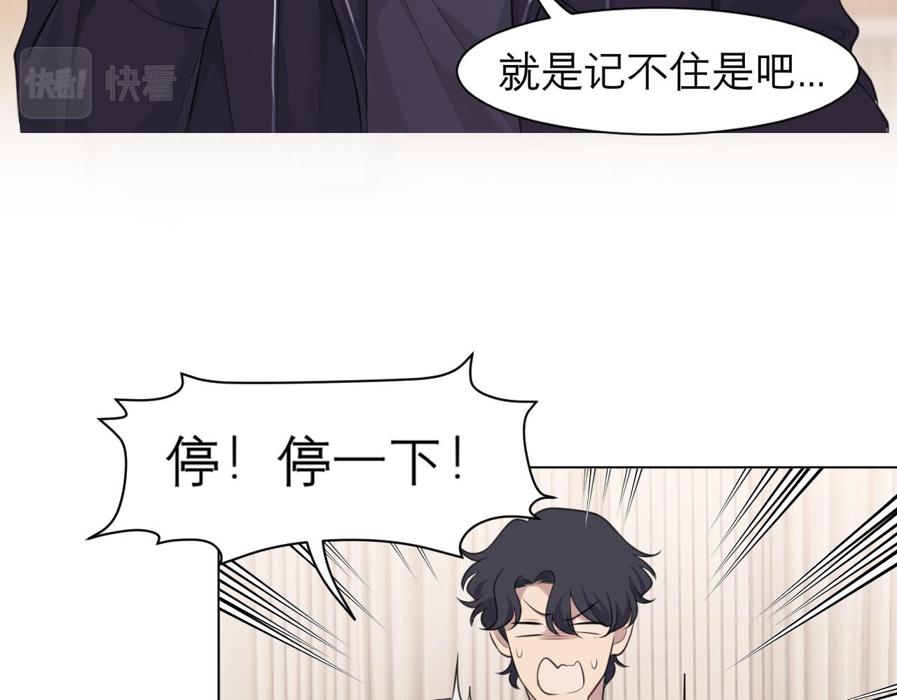 第二十五话 你，是变态吧8