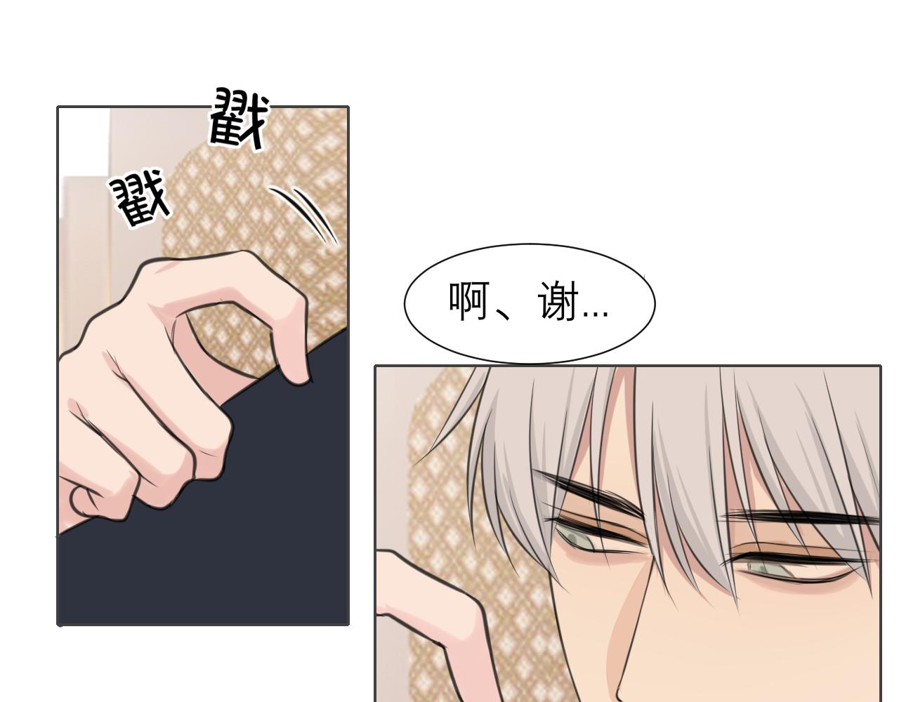 第四十七话 习惯42