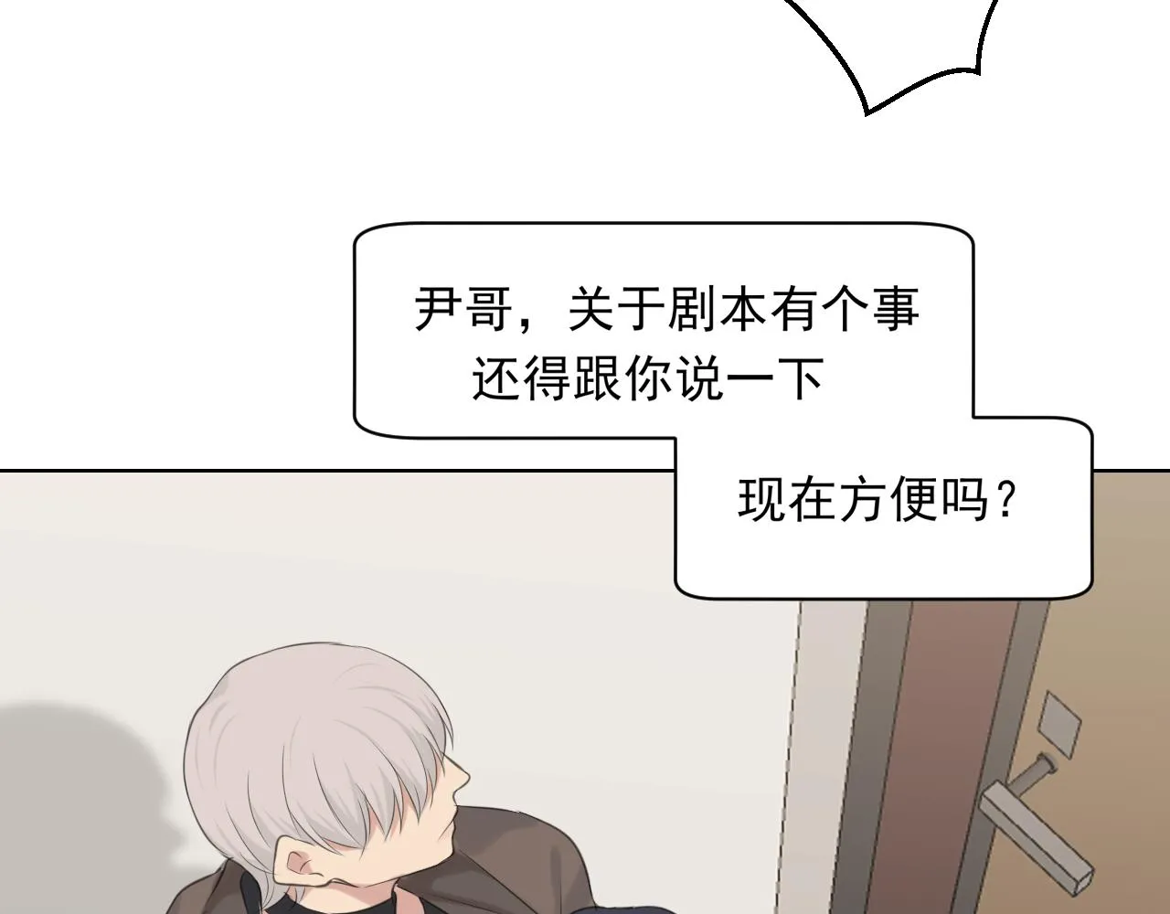 第五十五话 以后也要好好戴着72