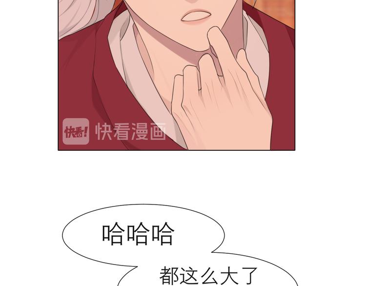 第十三话 见鬼24