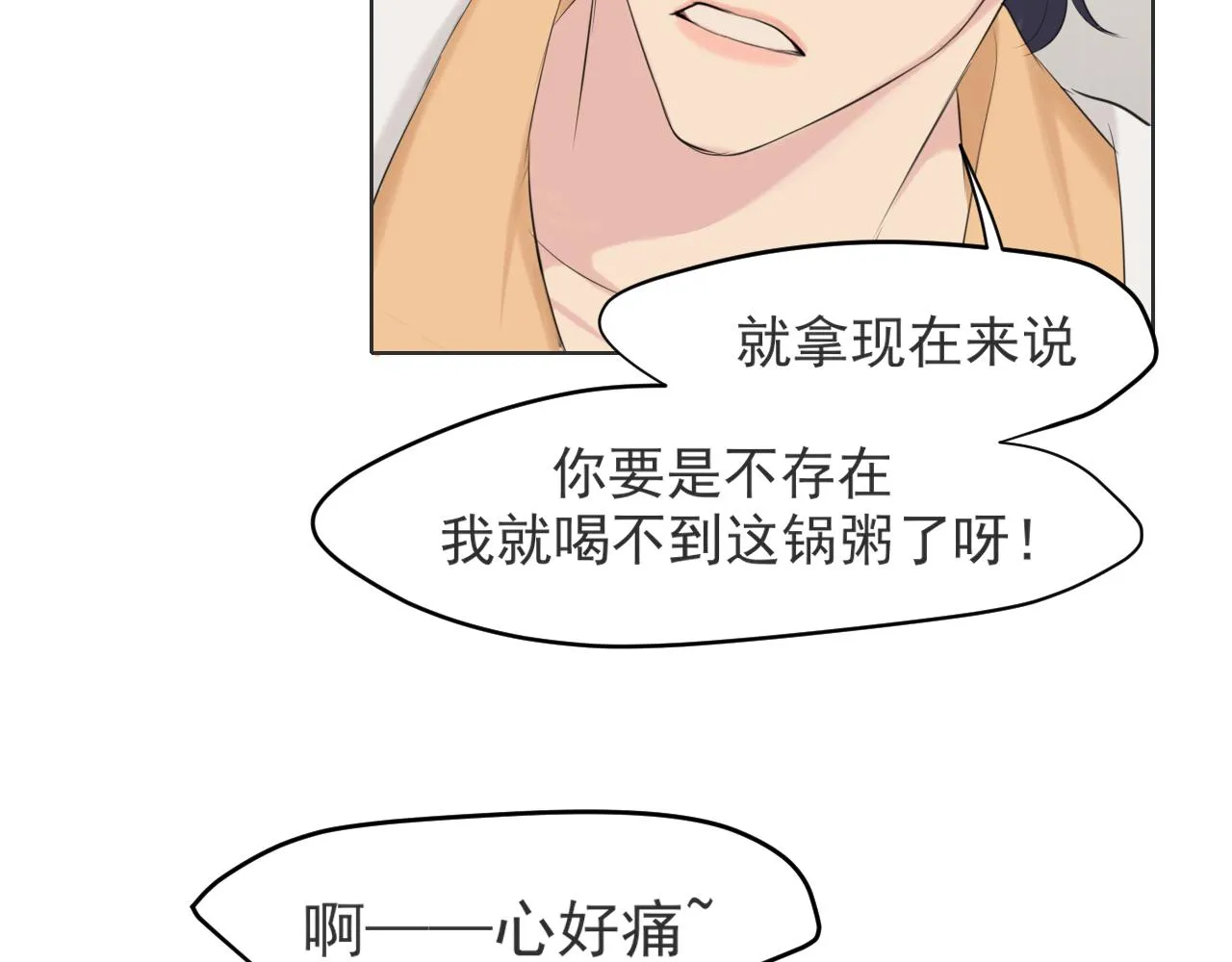 第六十四话 对你来说，我是什么样的存在？67