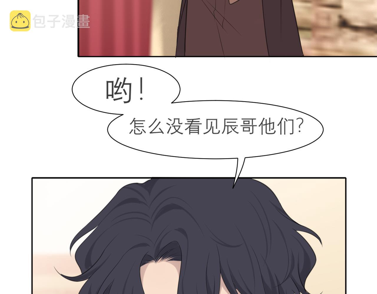 第三十三话 游乐园是约会好去处69
