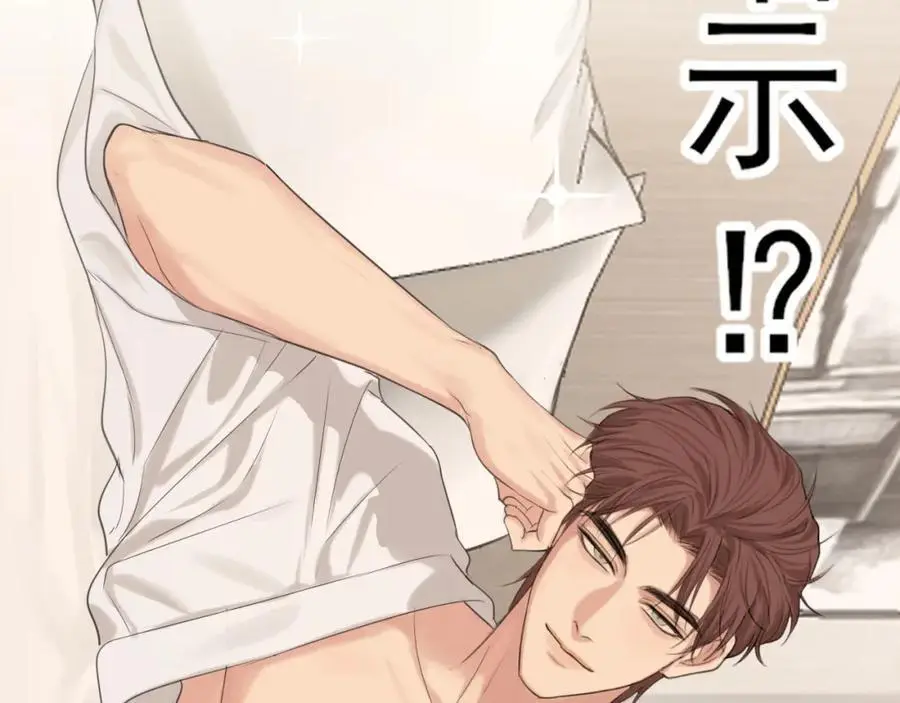 第74话 我还没有做好准备78