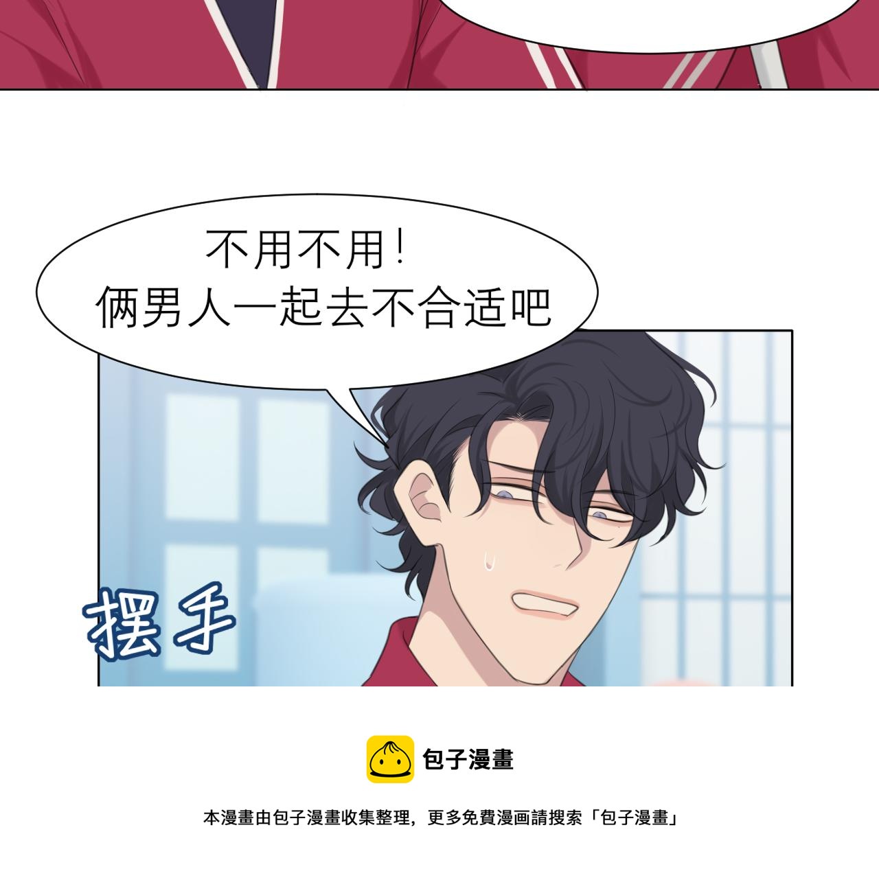 第三十话 工作时请关闭手机16
