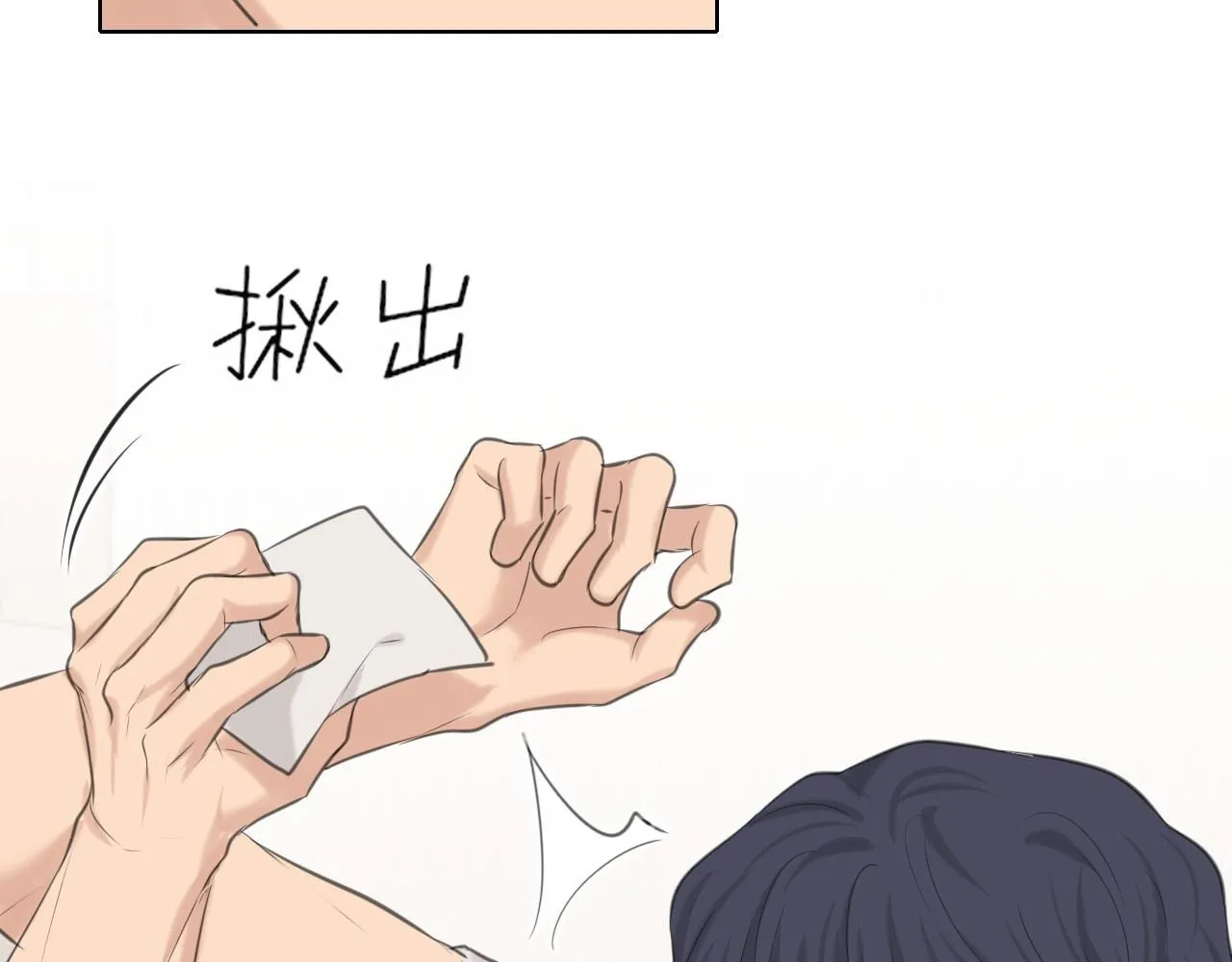 第67话 欲可不知止26