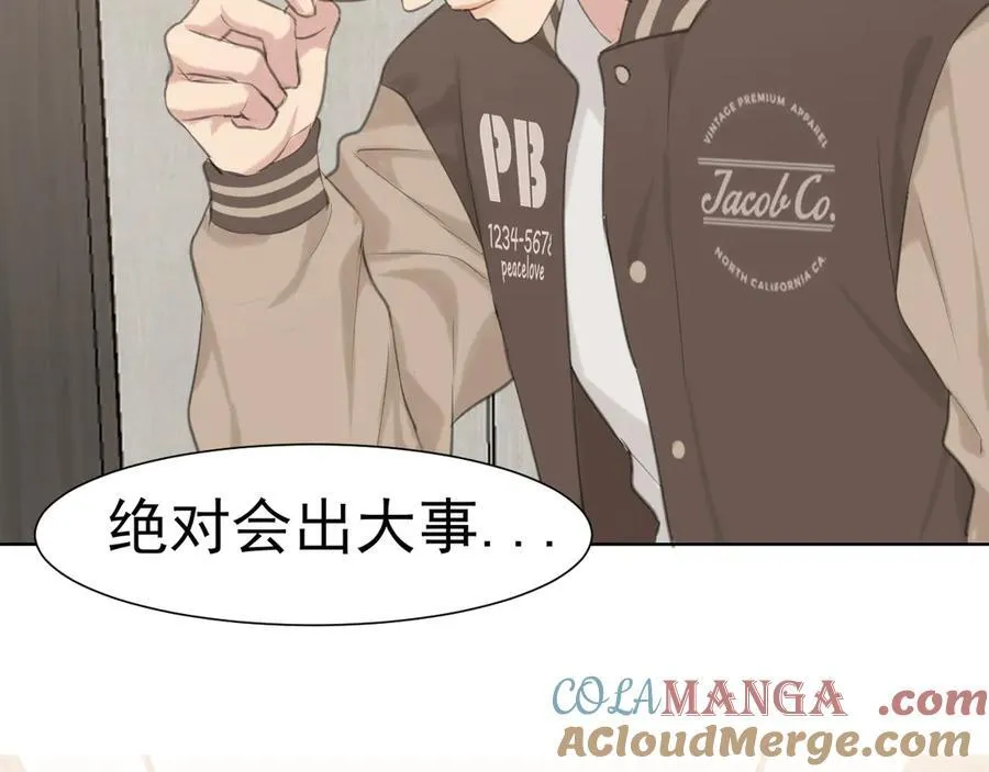 第六十二话 钟意于你的味道104