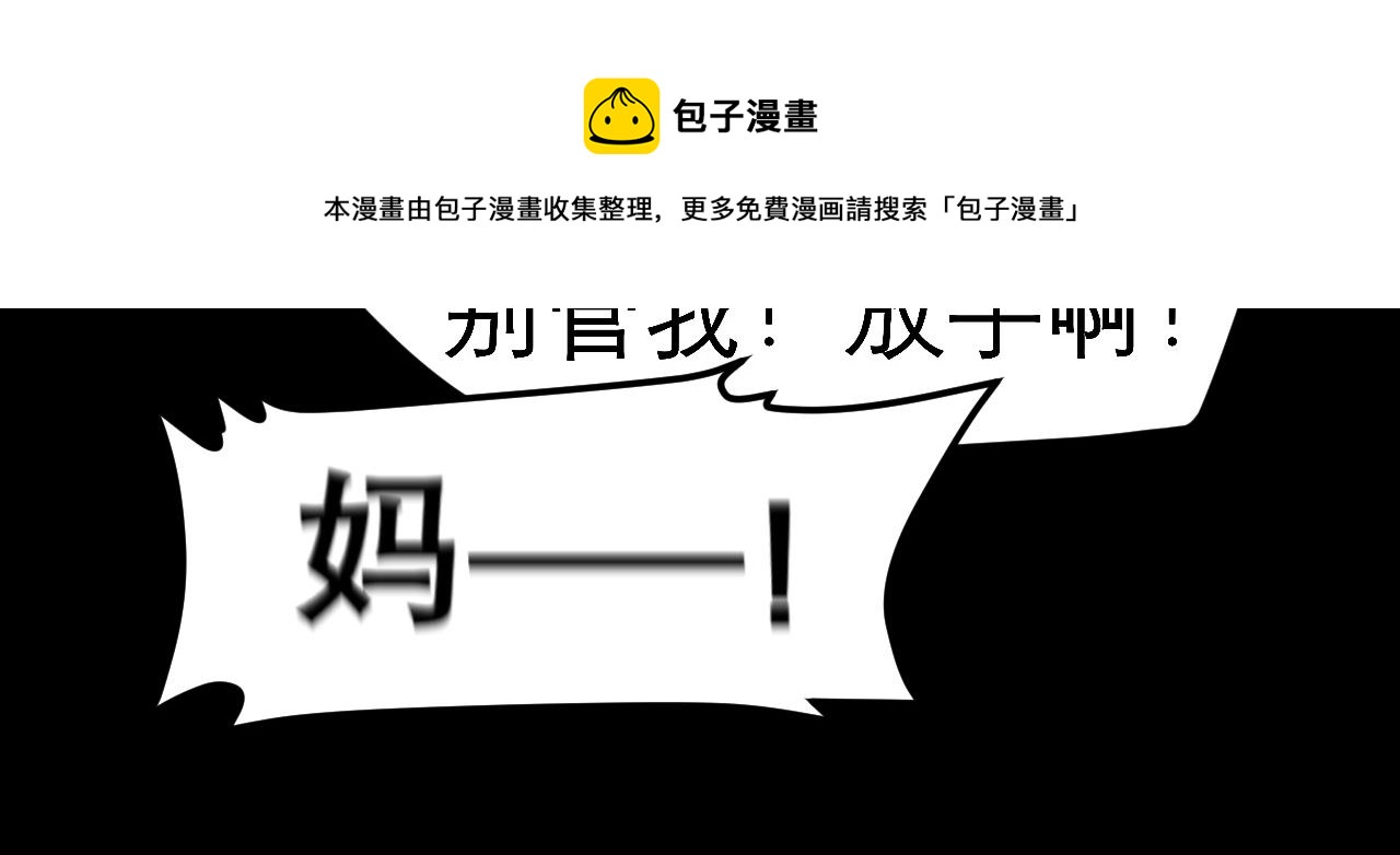 第三十五话 热水包治百病96