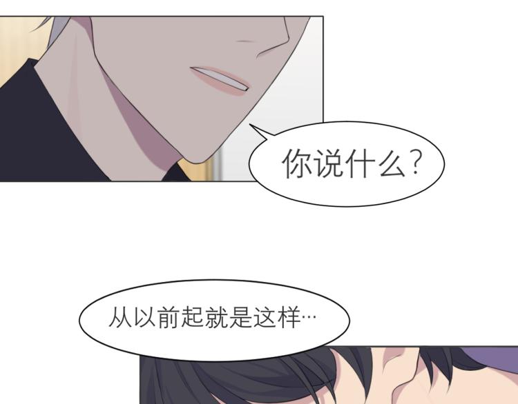 第十六话 做我小弟75
